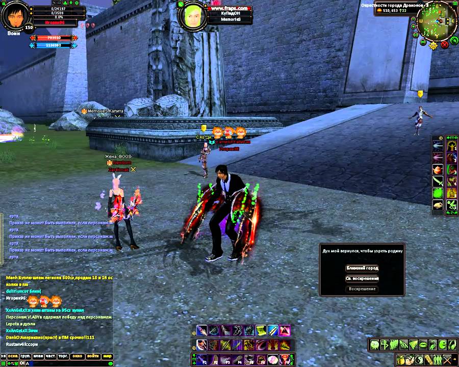 Perfect World The Moon Игорян96.avi