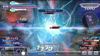 DFFAC_エクスデス_part343_プラチナC