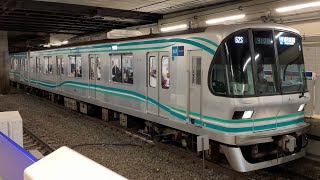 東京メトロ南北線　9000系B修工事車　東急線洗足駅発車