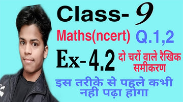 9th CLASS MATHS | EX - 4.2 | CH - 4 Q. 1 | 2  दो चरों वाले रैखिक समीकरण Hindi Medium Ncert
