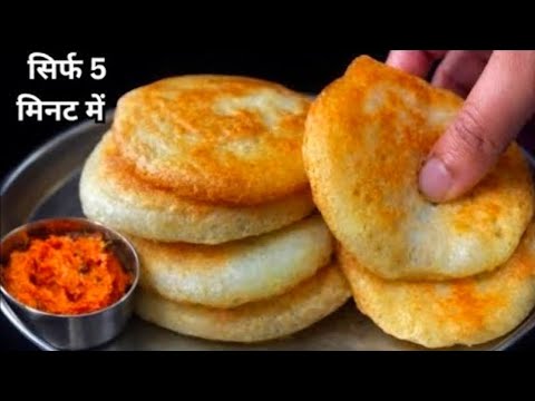 No Oil No Soda No Eno Simple Easy Tasty Breakfast In 5 minutes | Quick Tiffin Recipes For School