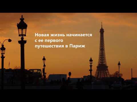 Мэри Чэмберлен "Английская портниха"