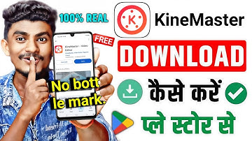 Kinemaster Without Watermark Kaise Download Karen | How To Remove Kinemaster Watermark
