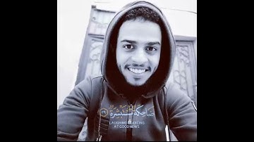 تلاوة خاشعة و شجية بحق للقارئ شريف مصطفى من سورة عبس