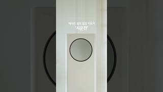 LG WHISEN 에어컨 시운전 방법