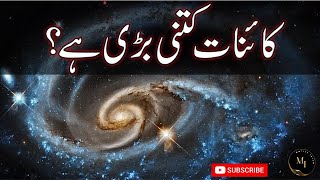 Quadrat Ka Nizam Waldain Ki Izzat By Motiveislam