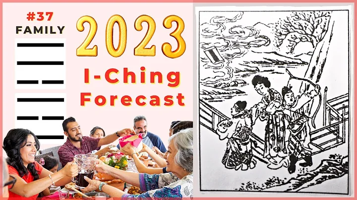 2023 I-Ching forecast number 37 hexagram - Family - DayDayNews