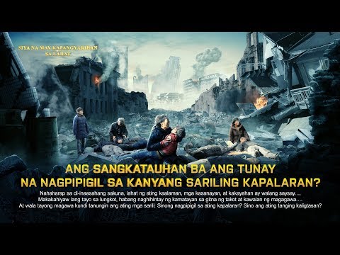 Video: Ano Ang Mga Propesyonal Na Panel