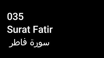 035 Surat Fatir  سورة فاطر  NO ADS خالية من الاعلانات