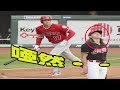 「大谷は「ビースト」２打席連続弾の特大弾にファン驚愕」「海外の反応】