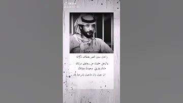 الشاعر سعد مطرفي 