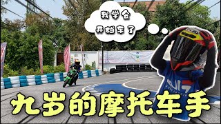 【MotoVlog】九岁成为摩托车手的第一步｜Quentin学会开档车了｜9 Years Old Kid ride on Kawasaki Z125 泰國清邁生活 Chiangmai Thailand