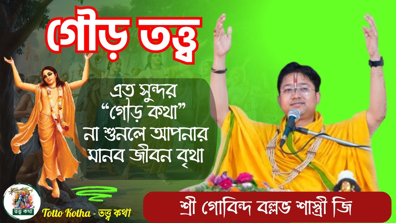 এত সুন্দর 