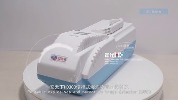 Explosives detector HD300