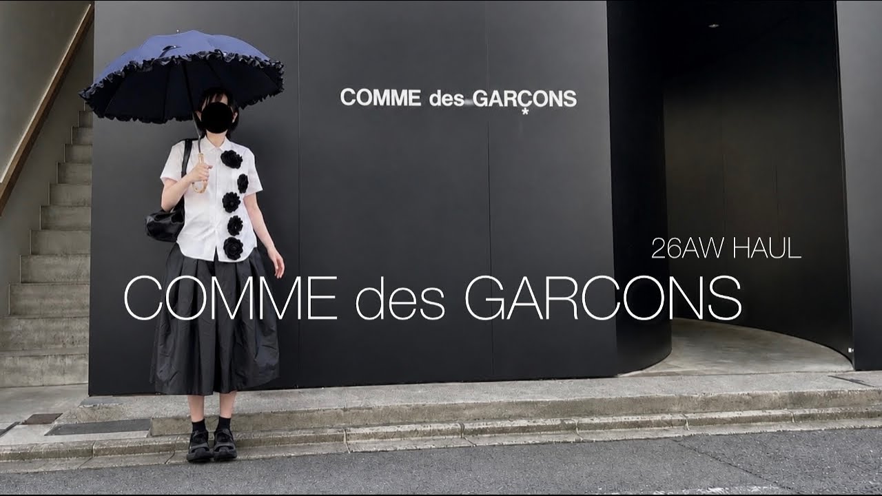 COMME des GARÇONS] COMME des GARÇONS 2026AW Launch Day Haul - Part