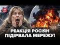 🔥Росіяни ВИБУХНУЛИ МАТОМ через ПРИЛЬОТИ по РФ (ВІДЕО)! РЕАКЦІЯ рве мережу. Це треба БАЧИТИ!