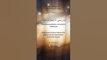 Ayat Seribu Dinar - Do