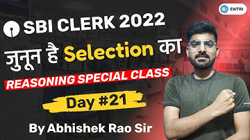 SBI CLERK 2022 | REASONING SPECIAL CLASS | Day-21|By Abhishek Sir |SBI Reasoning |SBI 2022 Reasoning