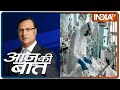 Aaj Ki Baat with Rajat Sharma, 15th May 2020: How Metro trains will operate after easing of lockdown