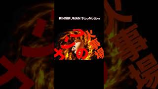 KINNIKUMAN StopMotion／キン肉マンでコマ撮り／フィギュア／コマ撮り #shorts