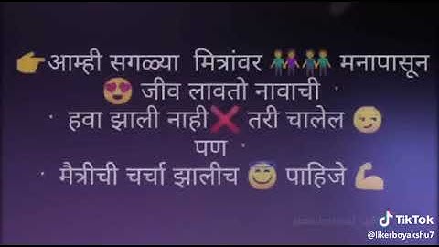 Dosti Attitude Status Marathi Song !! Dj Whatsapp Status Video