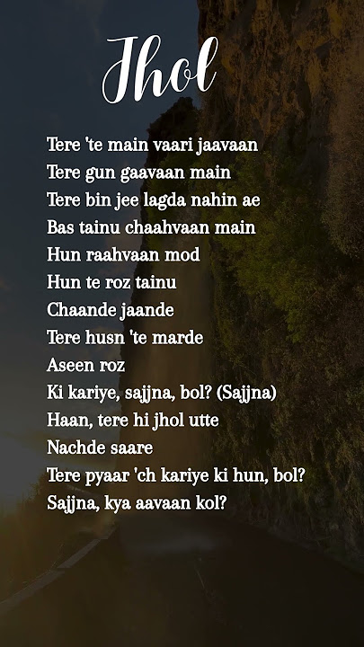 Jhol - Lyrics | Lyric World