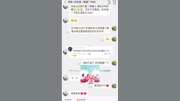 中国茶百道员工忘放糖 顾客惩罚员工唱蜜雪冰城主题曲 为了不被罚 员工也是拼了 你还别说 唱也是唱的真好听 网友：第二天：店长我不干了  蜜雪那边说我很有天赋 #中国 #奶茶 #蜜雪冰城 #搞笑