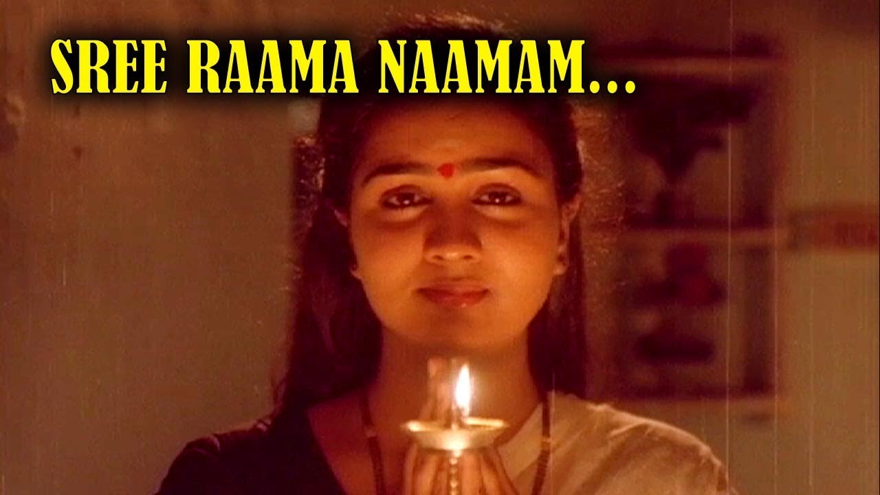 Sree Raama Naamam   Naaraayam Malayalam Movie Song  Urvashi  Murali