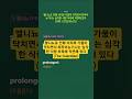 단어장 - 엘니뇨로 인해 서리와 가뭄이 닥치면서 파푸아뉴기니는 심각한 식량 부족에 직면해 있다 (The Guardian)
