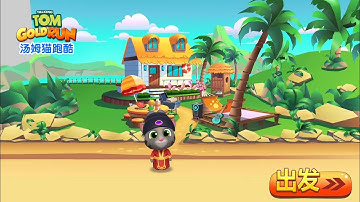 Talking Tom Gold Run Fortune Tom VS Hawaiian Hank