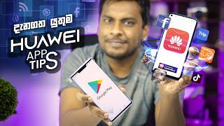 Huawei App Gallery and  Google Play Services screenshot 3