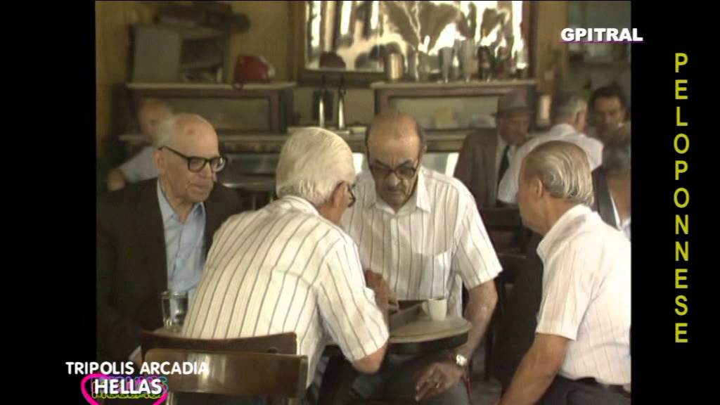 Τρίπολη 1 Tripolis Arcadia Travel Greece