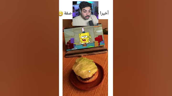 الوصفة السرية لي مستر سلطع!😂