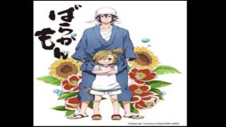 Video thumbnail of "ending barakamon"