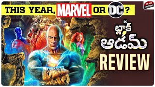 Black Adam Review Telugu | Dwayne Johnson | DC | Movie Matters