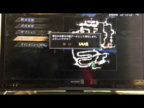 真三国無双7裏技
