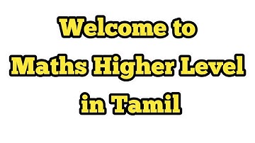 PG TRB Maths / Real Analysis unit test