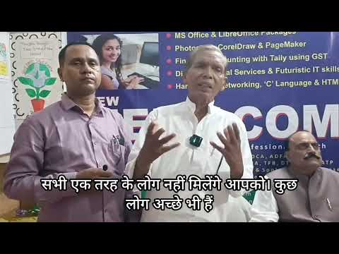 G.K.Prize Distribution Ceremony:भाग 7-बातें मुख्य अतिथि श्री इंद्रजीत शर्मा की @NewMediacomAcademy