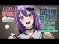 [ASMR] 匠の技耳かきでカリカリ耳かき-両耳同時-/Professional Bamboo Ear Pick Ear Cleaning-Both Ears-#04 [声なし/No Talking]