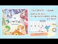 【XFD】EP 『ライフサイズ』 【超ボーマス62】