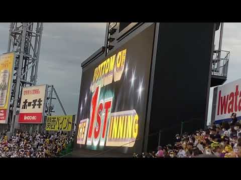 阪神タイガース 中野拓夢選手の新応援歌2021年9月3日