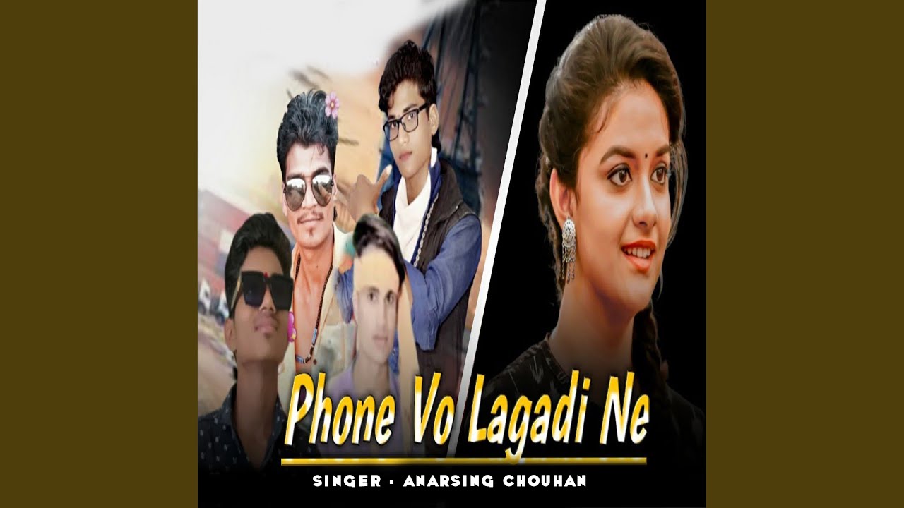 Phone Vo Lagadi Ne