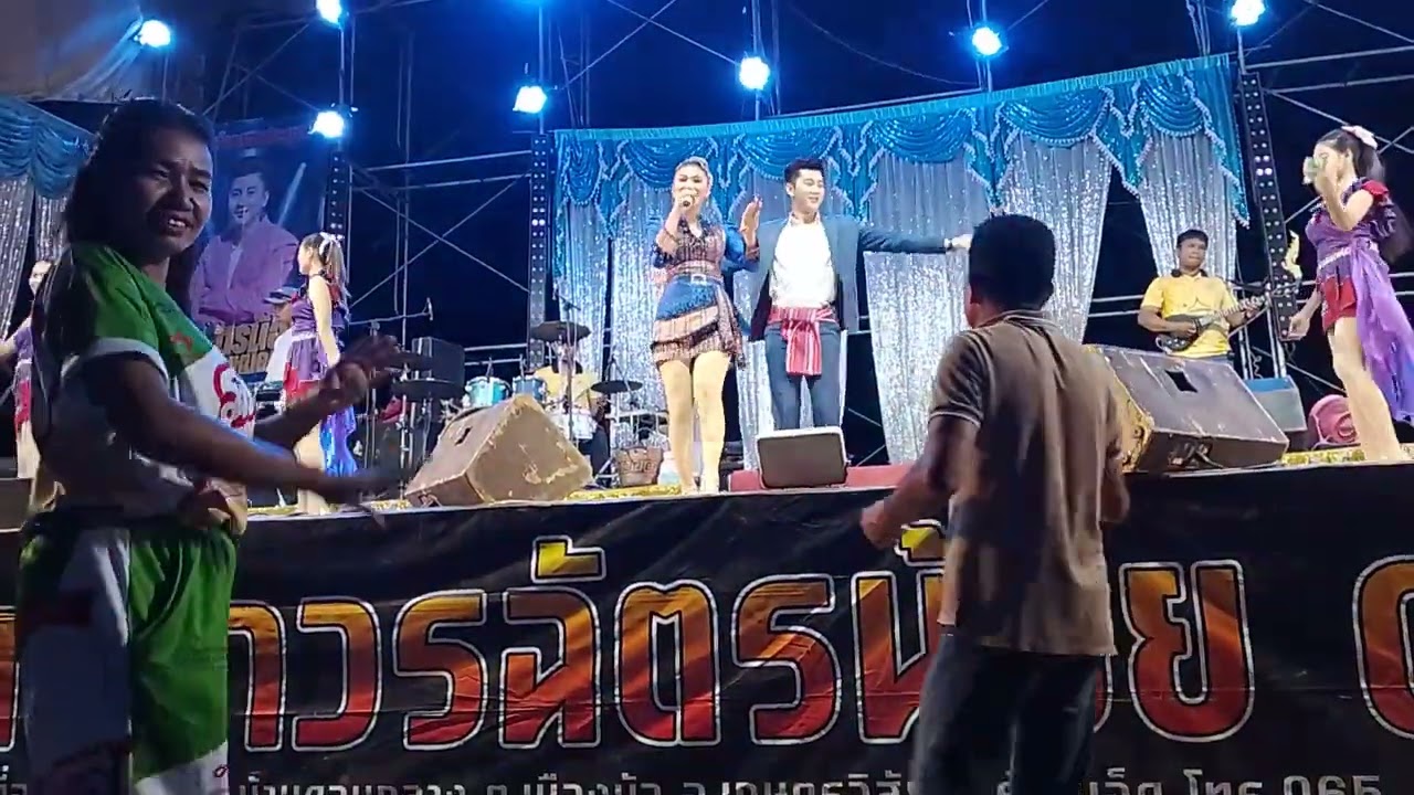 Ep331จวดหน้าฮ้านกับเดือนฉายดาวยั่ว