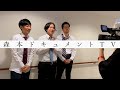 #181「悔いなし」
