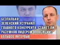 Безпалько: кому за бесценок продадут украинскую ГТС?