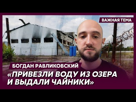 Командир батальона "Азова" "Равлик" о том, как прожил год в плену