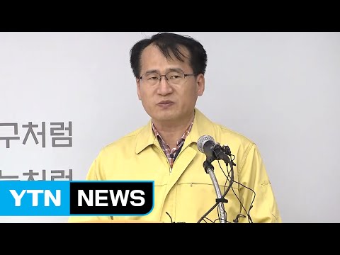 경북 경주 5.8 지진 관련 기상청 브리핑 / YTN (Yes! Top News)