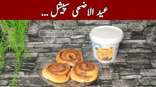 How to enhance cake background tips about baking @NadiyaTanvir