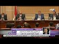 النائب طارق رضوان هناك محاولة لوضع مصر تحت ضغط من خلال استخدام فزاعة حقوق الإنسان 