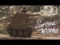 German Newsreel EUROPA WOCHE 92 Basic Combat Training 11.1944